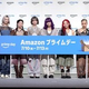 2026ǯ��Amazon�ץ饤��ǡ���7��10�����顢�ɤ�ʲ��Ť�������ˤʤ롩