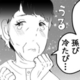 高齢者もネットを使いこなす時代→祖母が挑む孫の推し活！既読無視に耐えられず暴走するけど憎めない【作者に聞く】