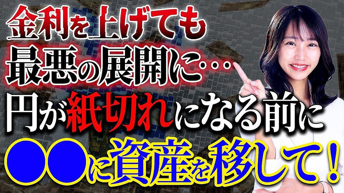 ������ư�����Ȥε��Ƥ����᤬ʬ�ϡ����ܷкѤ򽱤���������פ���˾��������夲�ƤⲼ���Ƥ����þ�ɤظ�������¤���