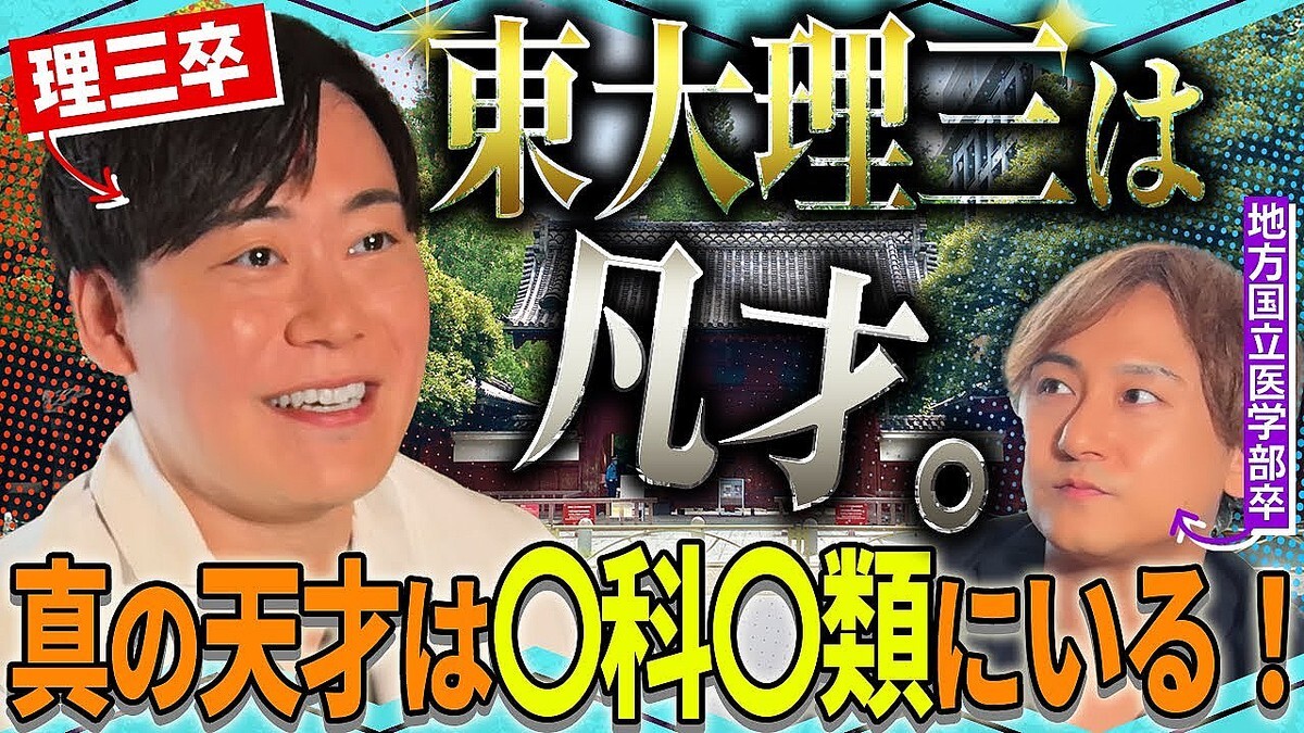 ������������ŷ�ͤ���ʤ��׺ǹ����˹�ʤ�����դ��֤ä��㤱����֤ष�����ʡ���˥����ڥ륬ー�����οͤ�¿����