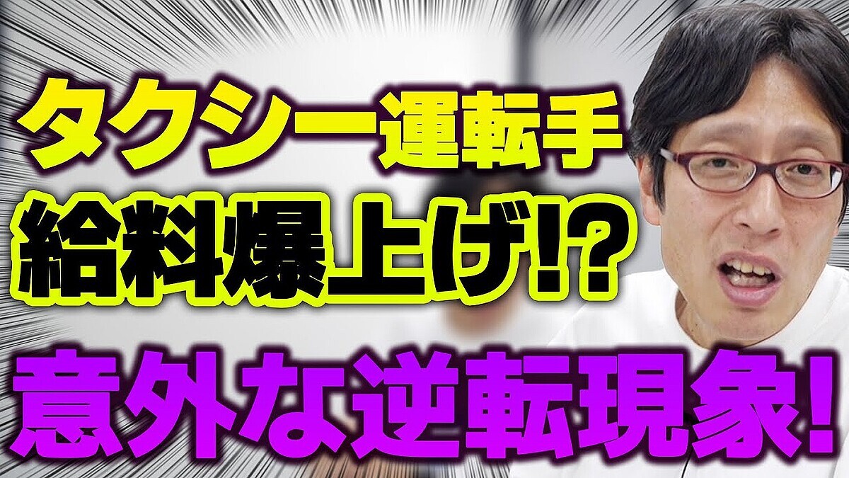 ����ɾ���ȡ����Ĺ��ٻ᤬��Ŧ����ֿ��ȳʺ��ε�ž���ݡ�AI����ˡȸ�������翦�ɤ������Ȥˤʤ����Ū��ͳ