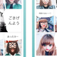 カメラアプリ「B612」“1秒自撮り”で、友だちと簡単に動画作成できる「Play機能」が新たにスタート