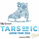 �����ǹ����Υ���������ー�ڲ�����ー�� presents STARS ON ICE JAPAN TOUR 2026 powered by �ǲ��Michael���ޥ��������˾���ɲø���ȿ����ʽб饹��ー��ー�����ꡪ