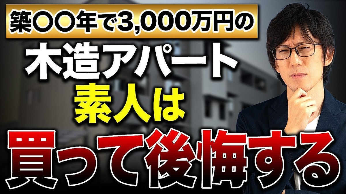 ��ư����񥢥ɥХ���ー����¼ޫ�λ᤬�����ͤΥ��饯���˽Ϫ���ء���ư�����۾��Τ���ʪ��˸����Ƥ�����ϰ�ö�Ԥä�!����ȼԤ��٤���Ƥ뤫��!��