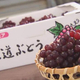 ��ʤ��֥ɥ��֥ǥ饦�����׽в١����硦��ƻ��