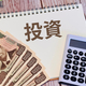 金利のある世界で債券が選択肢に。森永康平氏が語るソフトバンク社債の意義とリスク