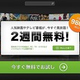 hulu�ǤΤ�Ӥ��ߵ٤ߤ�����