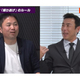 ��NPB��Ƚ���κ������Ϻ��ʺ��ˤȹ��ڲ����ڲ����󶡡��ѡ����� �ѡ��꡼��TV��