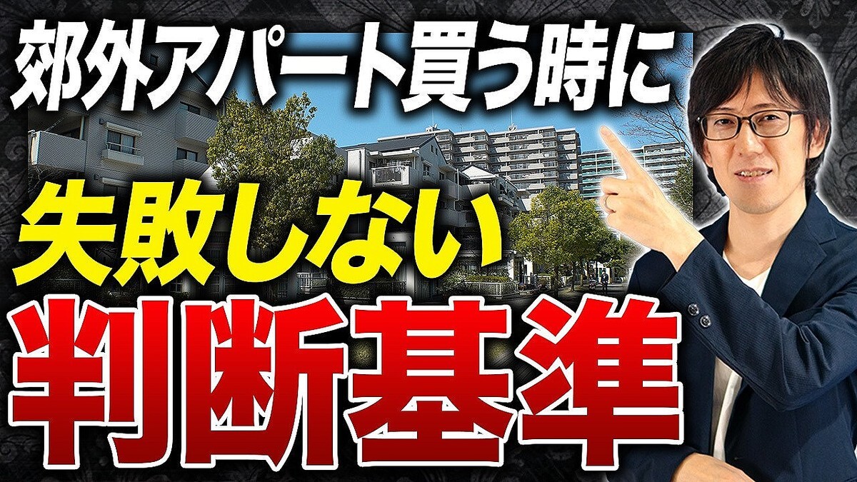 ��ư����񥢥ɥХ���ー����¼ޫ�λ᤬�����󼨡�����������ͤϲ�����ˤɤ�õ���Ƥ���Τ�������ー���������Ф˼��Ԥ��ʤ������Ƚ�Ǵ���������ˡ�������⡪��