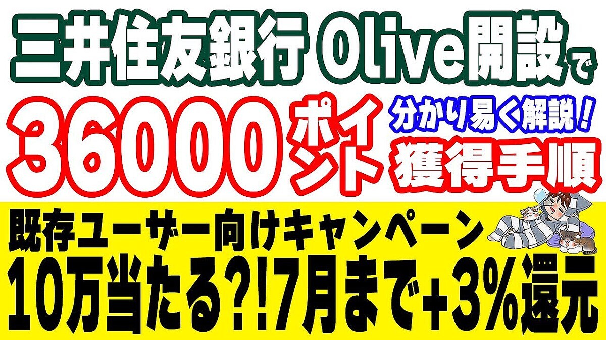 Ķʣ���ʻ��潻ͧ��ԡ�Olive(����ー��)�׳��ߥ�����ー���Ƕ���ʬ����פ����⡪Olive��ー��ー�����Σ��ĤΥ��Ĥ�������ー��Ⳬ�ϡ�