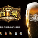 有楽町に「チヨーダの酒場」が3日間限定オープン！“じゃない方の千代田”を知って、応援するポップアップイベント開催