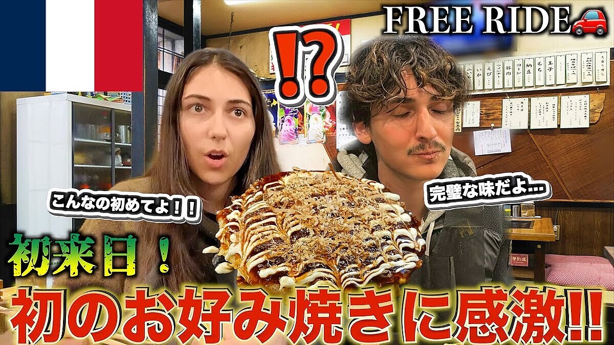 �֤Ȥ�Ǥ�ʤ���̣�������׽������Υե�󥹿ͷ��塢���ܤΡȤ���Ƥʤ��ɤȽ��Ŵ�ľƤ����綽ʳ