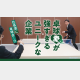 Ĺ!?尦ˡʲ