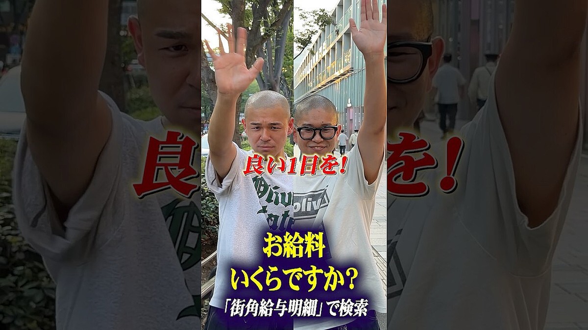 【街角給与明細】「毎月ギリギリマイナス」恵比寿の飲食店スタッフが語る“貯金ゼロ”の理由