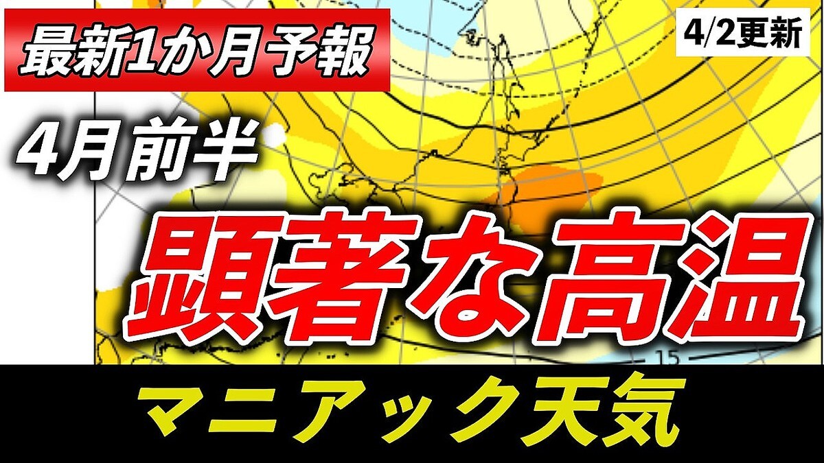 ����ͽ��Τ�����ŷ���ޤǲ��⡣4����Ⱦ�ˡָ����ʹⲹ�פȡ��졦�����ܤ�¿���פ�Ʊ���˵�����ᥫ�˥���