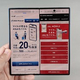 [�ߤ�ʤΥ�ー����]��MVNO���Ȥ��Ƥ�JAL��ANA����ŵ����ͤ���кѷ��������