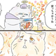 幼いころに出会った“おハゲ”の野良猫が忘れられなくて…「ふわふわの毛で生まれ変わってほしい」願いを漫画に【著者インタビュー】