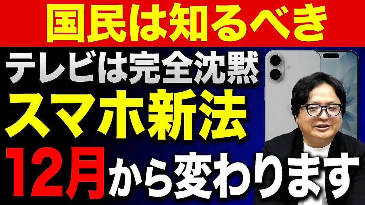 Apple��Google����������֥��ޥۿ�ˡ�פǻ䤿��������Ϥɤ��Ѥ��Τ�