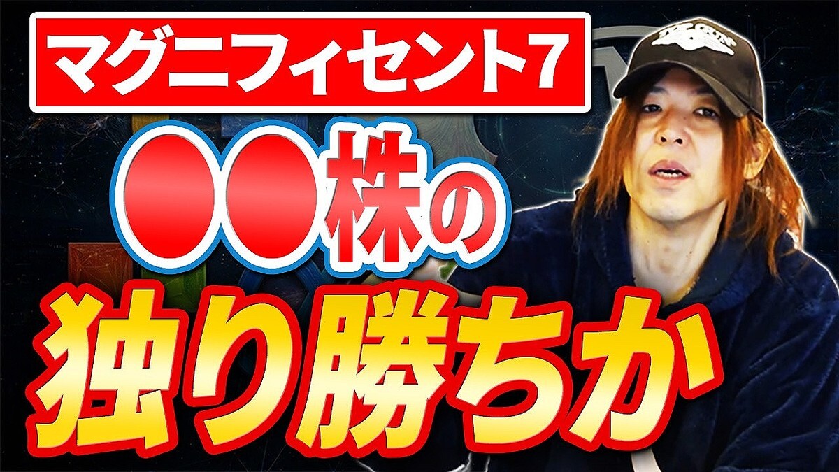 �¶ȲȤΥޥ���ー����᤬�Ծ�ɾ������ͳ��ʬ�ϡ��ؼ¤ϲ��⤷�Ƥʤ��Τ˾��äƤ��롣AI����ǡְ�;����פ��Ƥ��������΢��¤������