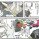 『元・片づけられない漫画家の　心地よい暮らし製作所』（扶桑社刊）より
