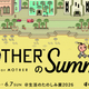 ����åס�MOTHER��SUMMER��������ꥪー�ץ󡪡�T����Ĥ�����������ー��ー�ܥȥ롢��ー���Хå��ʤɲƤ�ڤ��ॢ���ƥब��������