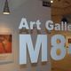 ���������ʤ���30��Ÿ��ͽ�ꡪ�٥åƥ��ʡ���󥹼̿�Ÿ��̩����No11�򳫺š�Art Gallery M84��
