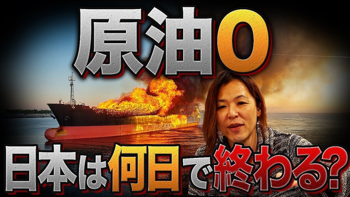 �¶ȲȤΥޥ���ー����᤬�Ծ캮����װ����Ŧ���ءڷٹ�ָۡ��������פ����ܤϲ����ǻߤޤ�Τ����ۥ�ॺ���������ȥȥ��פ�������΢¦��