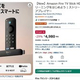 Amazon�ǥХ����оݤΥ���ー��ー�롣Fire TV Stick HD��29% OFF