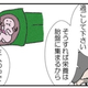 計画無痛分娩の日が決定！医師が「この日までなるべくグータラ過ごしてください」と言った理由とは？／なかじょんさん傑作選