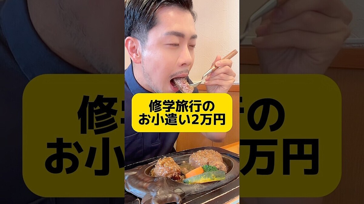 ����ι�ԤΤ��������������ع����դ����⡪ �Х�륱�����ȿƤ��б�