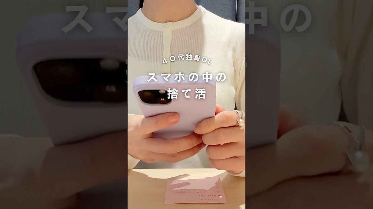 �Ŀ;�����롪40���ȿ�OL����������֥ǥ������Ǽ�Υ�פǰ¿����������