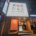 餳ѥƥ