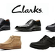 Clarksのシューズが最大65%OFFに