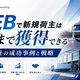 ��ʪή��ȸ����۲��ʶ��褫��æ�Ѥ���WEB������ά���������㽸��������ޤ������ó�����������������ץ饤����ー�󥳥󥵥�ƥ���