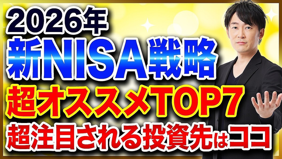 ��Ķ���סۤ���ư��ǰ���Ū�˺����Ĥ���2026ǯ�������ˤĤ���Ű����⤷�ޤ���