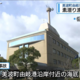 JRT四国放送