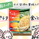 �ѥ饿