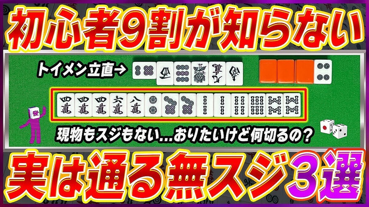 �����������Τ�ʤ���»���¤��̤�䤹��̵����3��