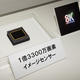 NHK����������1��3300�����Ǥ�35mm�ե륵�������󥵸�����8Kư�軣�Ƹ���