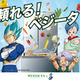 冷凍冷蔵庫VEGETAと“ドラゴンボール”べジータコラボ企画第2弾を実施