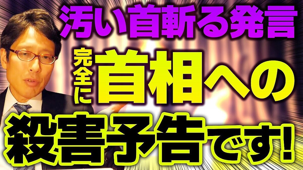 ���Ĺ��ٻ�ֶ�����Ǥ�������ܤμ���˸�����줿������λ��Ρȼ�¤��ȯ����Хå���