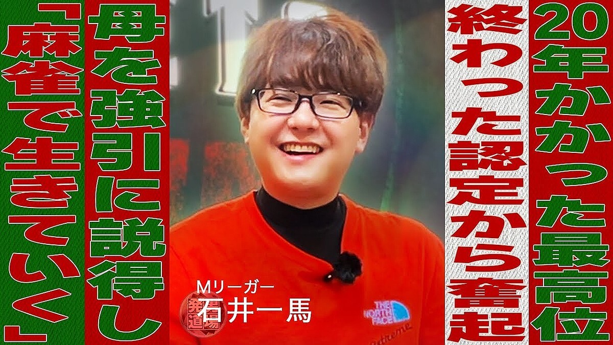 ����ؤ�1����Ǽ���ޤ����� ���ǹ�̡��а���ϥץ����������ȶ���ޥޡɤȤ�Ʈ��ȡ������������20ǯ