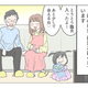 母「まだお義母さんに嫌われてるの？」父「お前なにしたんだ？」身に覚えのない義母の態度の理由は？