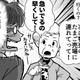 急いでいる客「ゴミ袋どこ？」→エプロンを外していても逃げられない接客業の過酷すぎるトイレ事情【作者に聞く】
