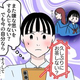 元いじめっ子と再会するも「ああ、人の根本は変わらないんだ」看護師になった私への『無礼な要求』に愕然