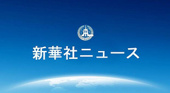 ���̾ʡ������ٱ괵��398�ͤ򿷤��˳�ǧ