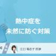 ��Ǯ��ɤμ��3�Ĥθ����פϤ�¸�ΤǤ�����̤�����ɤ�������к�����⡪