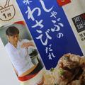 ξ ޸ƽ ڤ֤ι̣蘆Ӥ졡