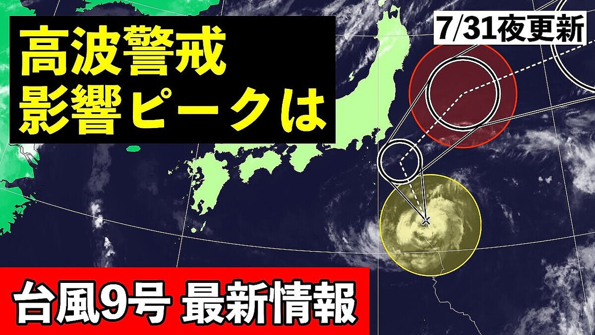 ����ͪ��������9��κǿ���ϩ�����ֺǤ�ٲ����٤��ϡ��ȡɡ�Φ�Ϥ�˽�������餺��