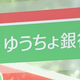TBS NEWS DIG Powered by JNN